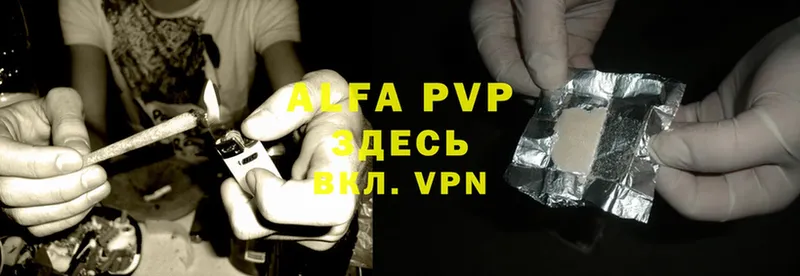 A-PVP крисы CK  Ардон 